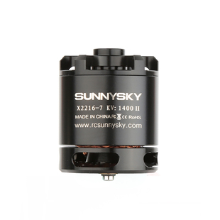 朗宇X2216无刷电机sunnyskyt二代马达1400KV2400KV航模电机无人机