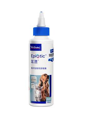 法国维克耳漂猫咪洗耳液狗用滴耳液耳朵清洁耳肤灵耳螨猫用专用