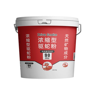 防雨水驱蛇颗粒粉强力防蛇长效家用非雄黄神器庭院户外硫磺强效