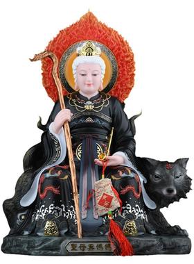 圣母九尾黑妈妈铁刹山黑老太摆件