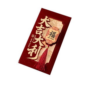红包2026新款新年春节立体个性创意绒面利是封马年压岁千元红包袋