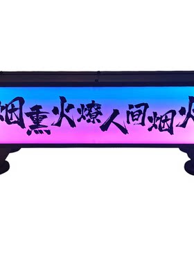 超亮双面夜市摆摊户外防水灯箱