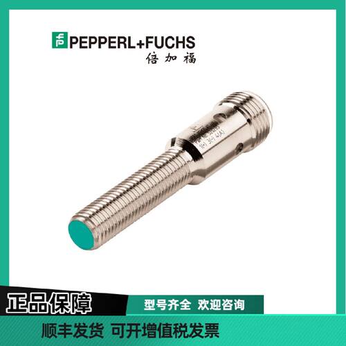 议价PF倍加福 NBB2-8GS35-E2-V1 电感式传感器 顺丰包邮