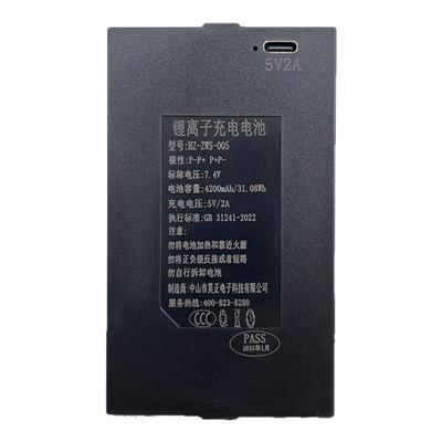 昊正原装 HZ-ZWS-001-002-003 指纹锁专用锂电池4200毫安智能门锁