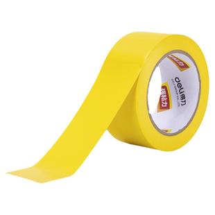 得力黄色警示胶带绿色黑黄斑马线黑色红色白定位地标黄黑胶带贴线地贴地面保护膜专用标识胶带装修地板