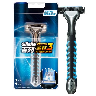 吉列威锋3手动剃须刀胡须刀非电动刮胡刀非吉利男士泡沫刮胡刀