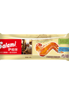萨啦咪经典礼盒烤制温州特产