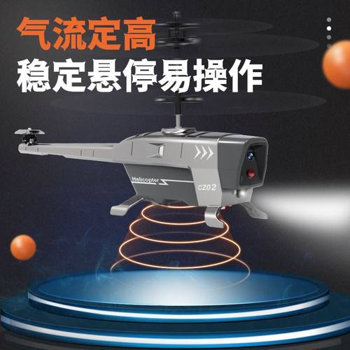 跨境专供黑蜂避障智能儿童玩具飞行器无人机直升飞机飞机遥控悬停