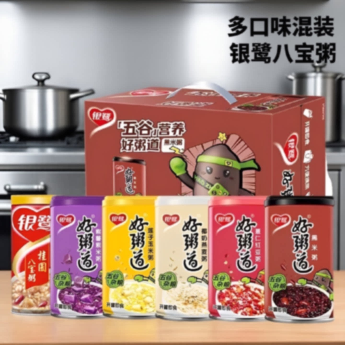 银鹭好粥道八宝粥280g*12罐混合口味速食营养美味杂粮代餐整箱新