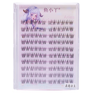 鱼小丫假睫毛在逃公主系列女自然仿真睫毛单簇分段式新手眼睫毛