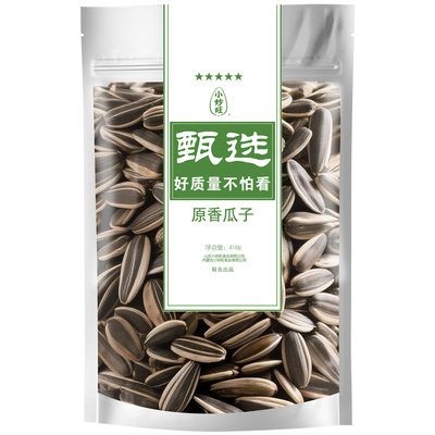 山东小炒旺葵花籽418g原味大颗粒