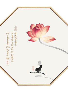 新中式风禅意心经莲花茶室装饰画