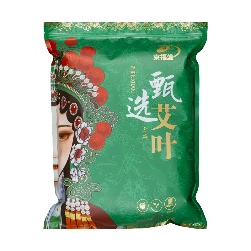 纯干艾叶泡脚药包坐月子产后婴儿防胀气洗头洗澡泡澡包男女30包