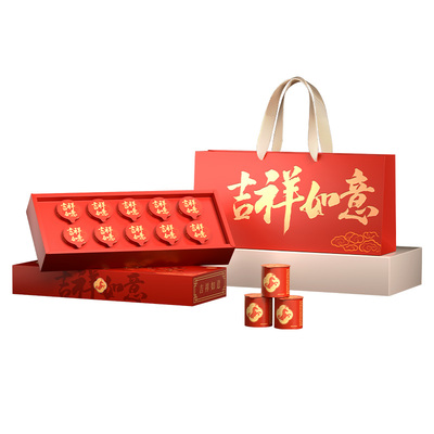 中秋节礼物香港宝芝林黑枸杞礼盒
