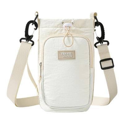 便携水杯套户外旅行水壶包杯子套