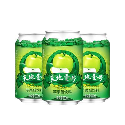 天地壹号苹果醋经典款饮料解腻