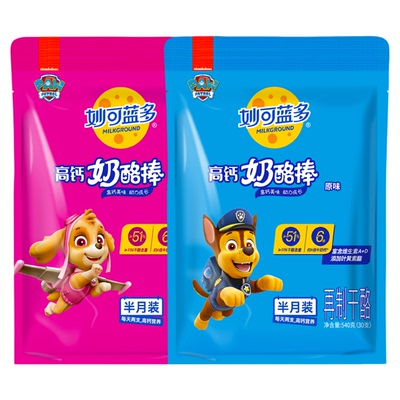 妙可蓝多汪汪队高钙营养奶酪棒
