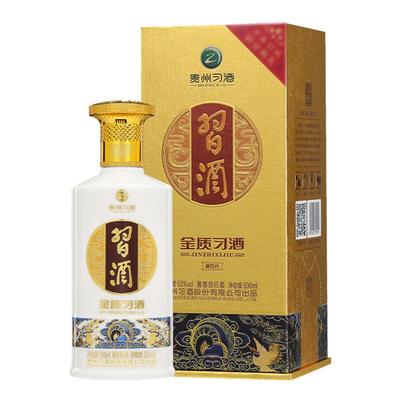 【旗舰正品】贵州金质习酒 53度酱香型白酒送礼500ml*1瓶装