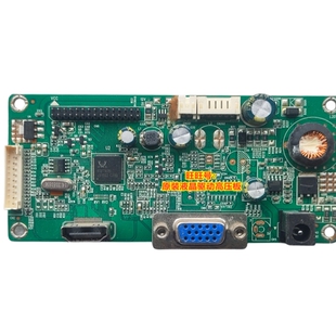 原装 RTD2383L_1A1H_LS_R20.2 驱动板 LED主板IFOUND D240X驱动板