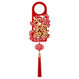 2026马年福字创意门把手挂饰春节房门装饰福字挂件过年布置房间用