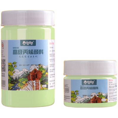 套装亚利达亚利达亚利达