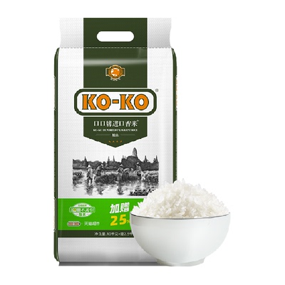 KOKO进口香米长粒香米大米12.5kg
