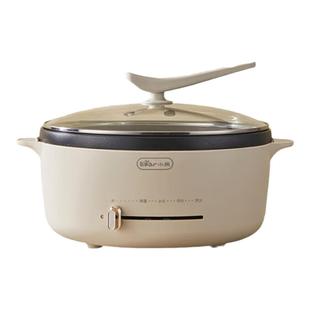 小熊DHG-D50G1电火锅5L电炒锅涮锅家用电煮锅多功能锅煎锅大容量