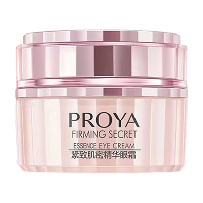 珀莱雅抗皱细纹熬夜紧致眼霜