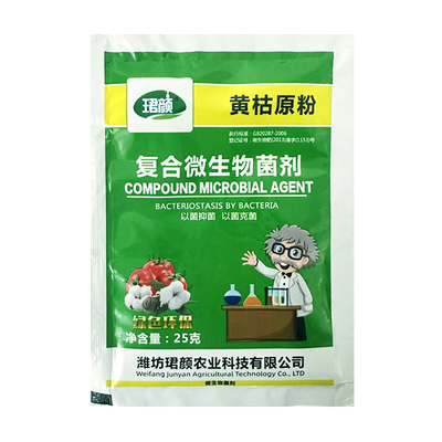 珺颜黄枯原粉微生物菌剂预防黄枯