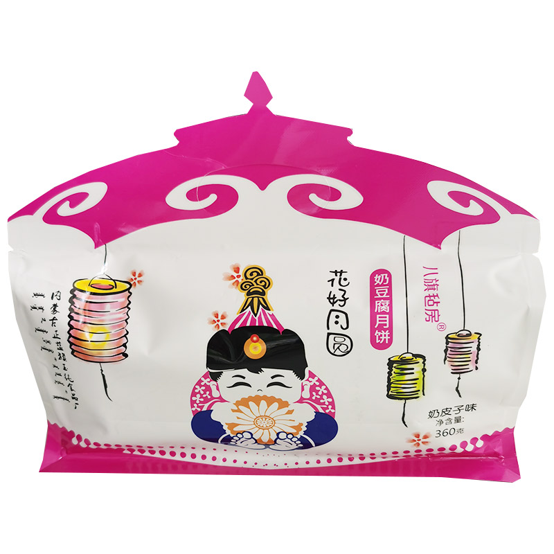 玉纯奶豆腐月饼内蒙古奶皮子紫苏