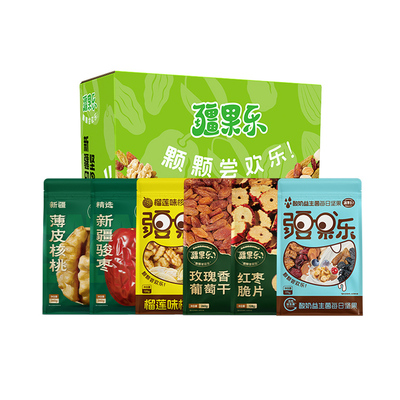 新疆印象坚果盛宴礼盒