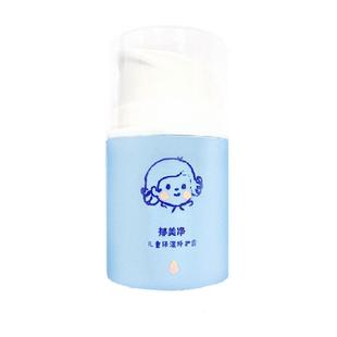 郁美净儿童保湿修护霜锁水滋润修护肌肤植物成分儿童面霜50g