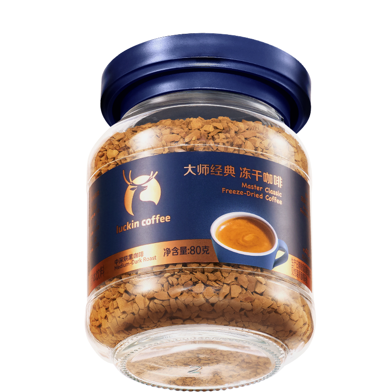 【新品】瑞幸咖啡大师经典冻干深烘黑咖啡粉速溶无糖美式生椰拿铁