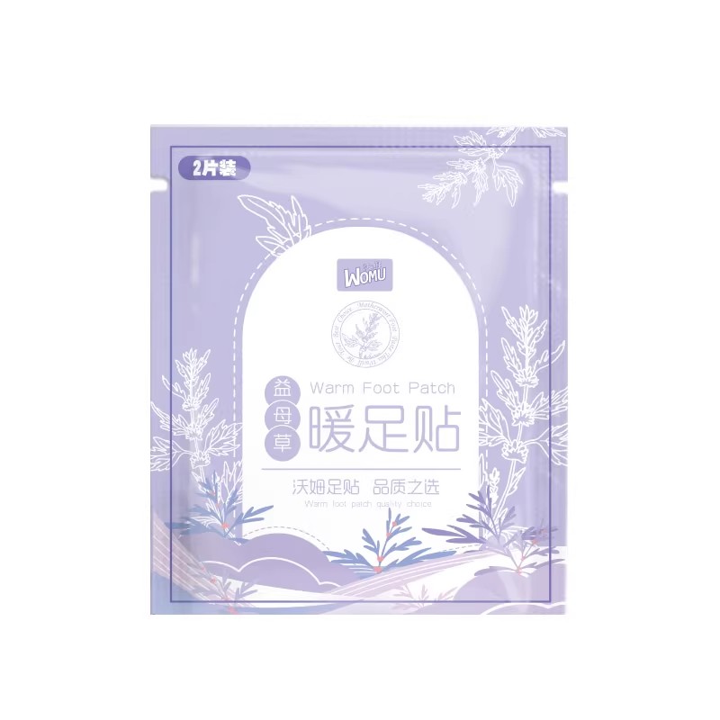 暖贴脚底贴自发热女宫寒调理大姨妈艾草暖宫帖防寒保暖热敷足热帖
