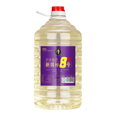 酒三爷新国标茅味酱香酒53度10斤