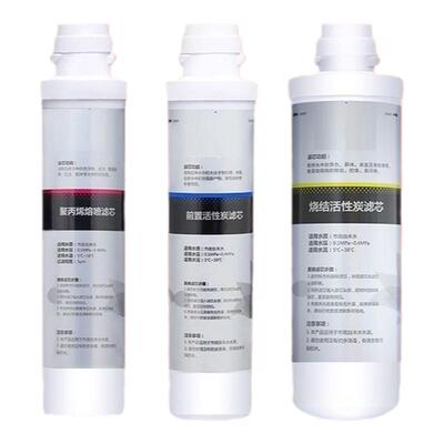海享家适配海尔净水器HRO400-4S/4X HSNF-1500P2(400SL) PP棉