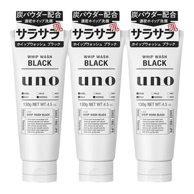 uno吾诺男士专用洗面奶磨砂颗粒