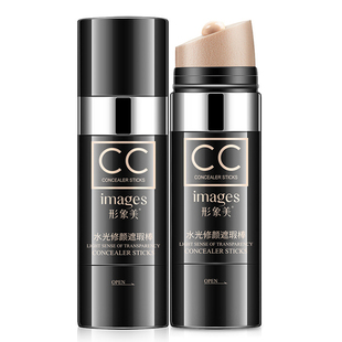 形象美正品cc棒遮瑕膏防水不脱妆遮暇雀斑强力遮盖脸部斑点 神器
