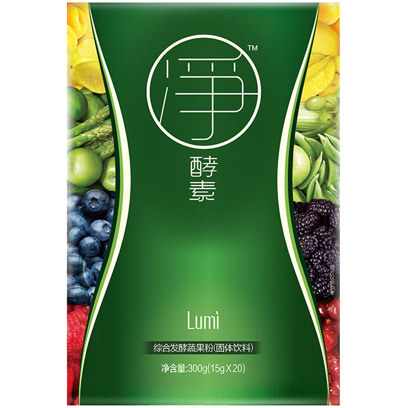 10包70支 Lumi综合发酵果蔬粉净酵素粉果酵素粉装酵素粉广州生产