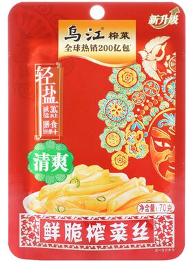 涪陵乌江榨菜下饭咸菜官方旗舰店