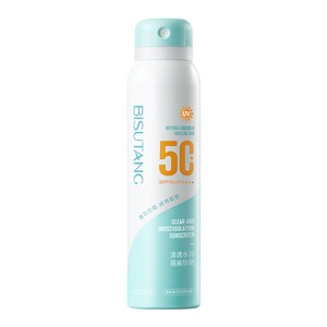 防晒喷雾SPF50+买一送一送同款