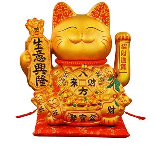 2026新款招财猫摆件自动摇手乔迁开业礼品店铺前台家居装饰发财猫