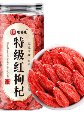 宁夏特级头茬大颗粒红枸杞500g