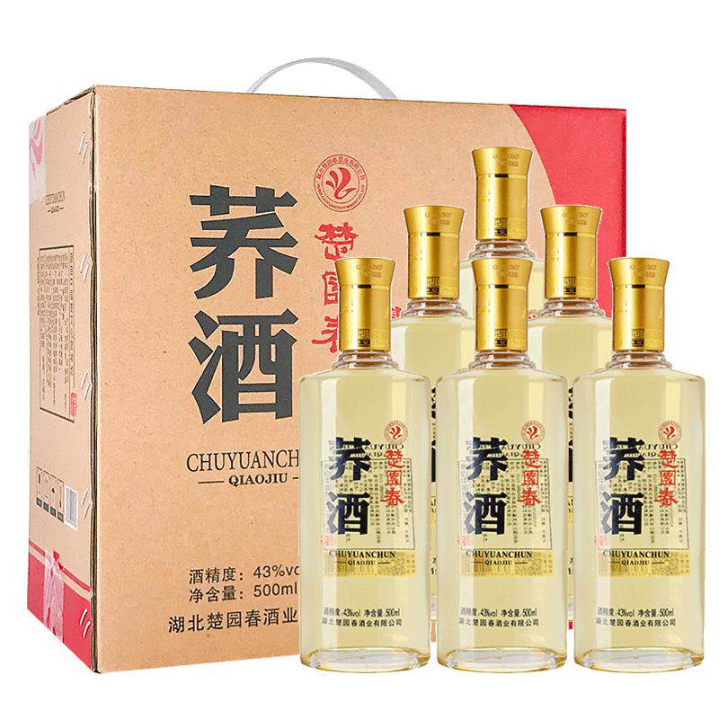 湖北特产荞麦酒，好喝不上头