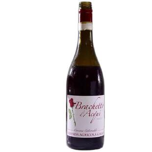 液体玫瑰花 好看更好喝 意大利DOCG伽西布拉凯托甜红气泡酒起泡酒