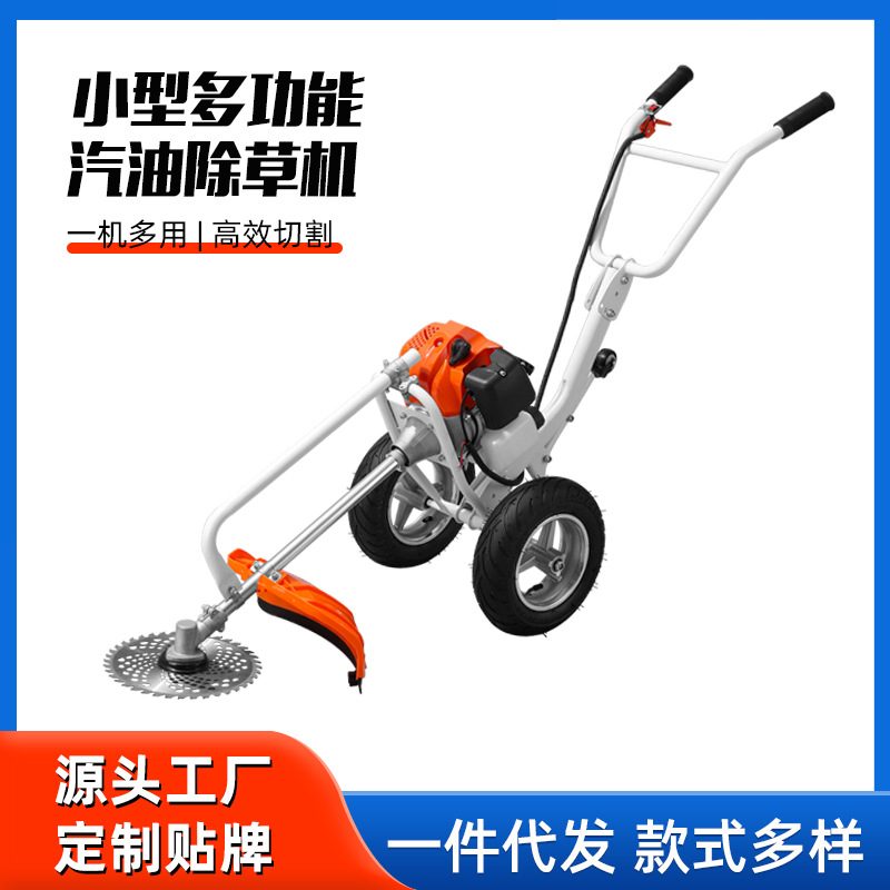 多功能手推式汽油割草机花园剪草机草坪割灌机园林工具