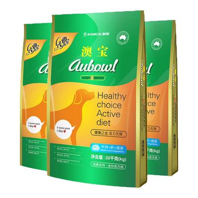 40斤成犬粮大型犬雷米高领券减30