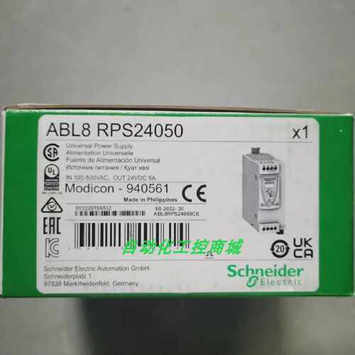 议价ABL8RPS24050/ABL8RPS24100施耐德通用型开关电源24V全新原装