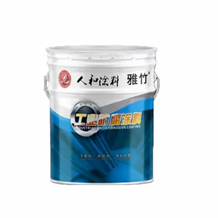 人和雅竹环氧煤沥青防腐漆金属管道防水防锈漆船用漆黑色沥青漆