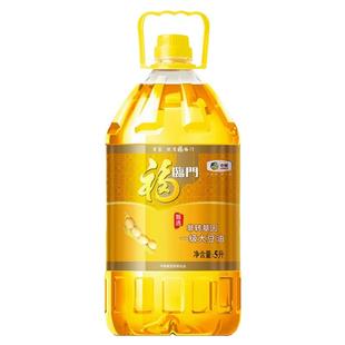 福临门甄选非转基因一级大豆油5L桶装食用油家用油好日期烘焙炒菜